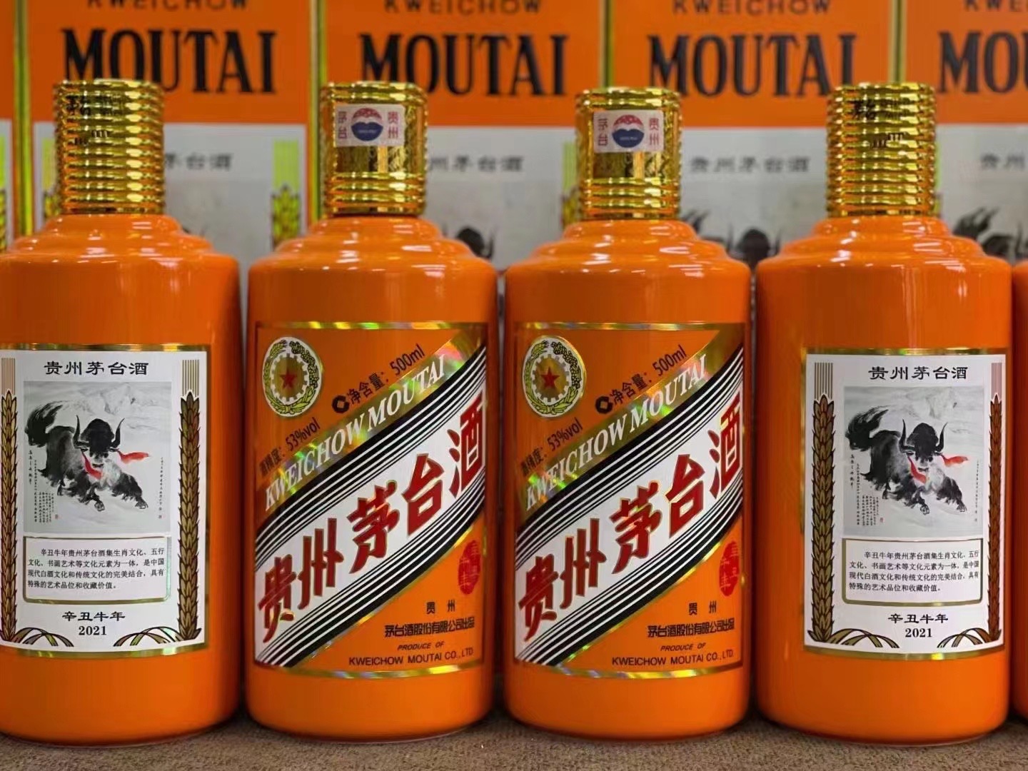 桦南德州齐河回收50年陈年茅台酒价格哪里回收(附近上门回收茅台酒）?